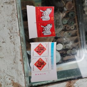 生肖邮票 马年邮票2002双连票 北京邮票厂