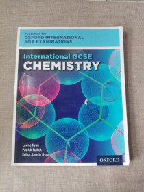 International Gcse Chemistry 化学
