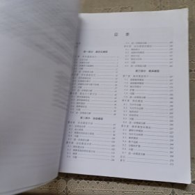 华章数学译丛:数学建模方法与分析(原书第4版)