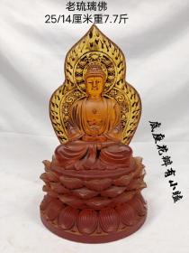 老琉璃佛，有小瞌