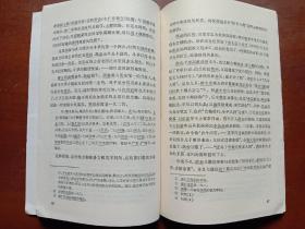 冼夫人与冯氏家族——隋唐间广东南部地区社会历史的初步研究