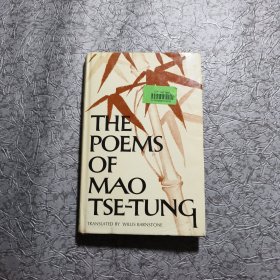 The poems of Mao tse-tung 【毛泽东诗词.精装 32开】