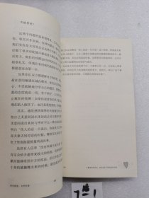 男怕跌面，女怕失宠