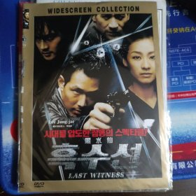 黑水仙 DVD