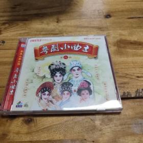 VCD  粤剧小曲王。