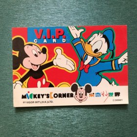 1995年年历卡 米奇妙世界