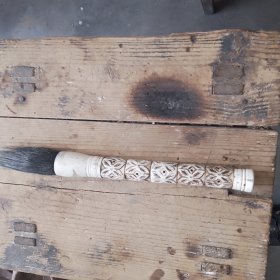 骨头毛笔