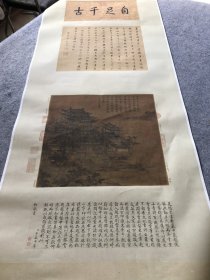李昭道洛阳楼图轴。纸本大小59.54*152.39厘米。宣纸艺术微喷复制。