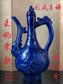 1785_王炳荣款蓝釉龙凤呈祥壶器形别致 一面雕刻祥龙一面雕刻凤 器形硕大包浆浓厚品相如图