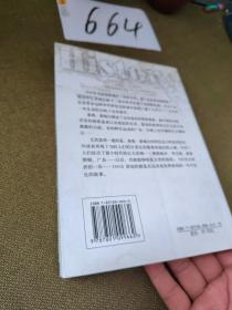 1945：大转折的一年