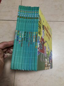 布朗英语level 3(1-10,10册全，无光盘)
