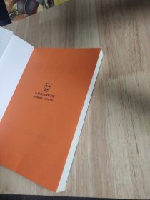 魔法师梅林 2 七歌