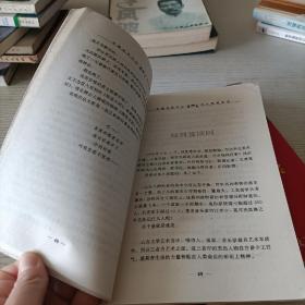 2本合售:刘醒龙《天行者》+周涛《感谢生命》