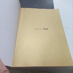 龙族Ⅲ：黑月之潮（中下）、龙族Ⅱ:悼亡者之瞳——【3册都有彩图、金页、一版一印】、龙族外传:暗夜之殇