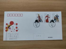 2021—22豫剧特种邮票首日封 (全新，带邮票，带首日邮戳，保真)