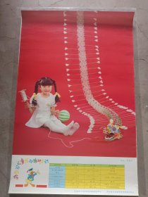 怀旧收藏，对开学龄前儿童预防接种常识，天津市跟河北省计划生育宣传教育分中心联合出版，1987年