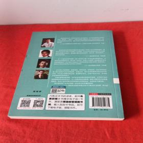 《新医改下的医药营销与团队管理》：处方药、普药、OTC、疫苗、药店营销实务——最具实战与系统指导性，一本帮你准确把握医药管理与医药本质的书，博瑞森图书