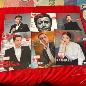 大家电影，2019年（1.2.4.5.6.7）六本合售，以图片为准