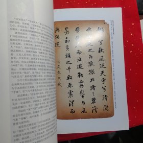 书法杂志2010 03