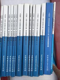 全国统一安装工程预算定额 河北省消耗量定额