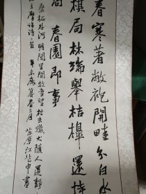 【江兆申】(1925-1997) 安徽歙县人。幼读诗书，习书法、治印。1949年赴台，1950年，投师于溥儒，1965年入台北故宫博物院，历任副研究员、研究员、书画处处长、副院长。1991年退休。