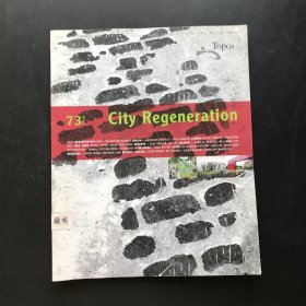 City Regeneration 2010年底3期（建筑类杂志期刊）英文