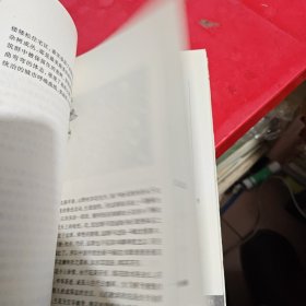 美丑缘