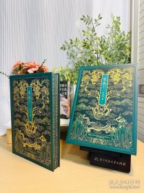 宣和宝鉴 宋徽宗 珍藏特装刷边书 摩点版一印带编码 帝王艺术家作品及秘阁藏书房瘦金体毛笔书法篆刻绘画初学者基础入门教材临摹教材艺术收藏鉴赏画集瓷石