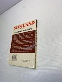 苏格兰场秘史