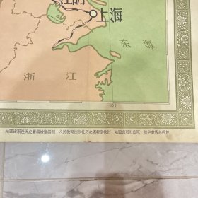 解放战争三大战役及渡江形势图  长106cm X高77cm(编号阳台3层15)