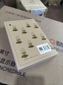 文学名著·译文40：简·爱