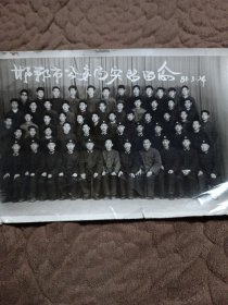1981年黑白照片（邯郸市）