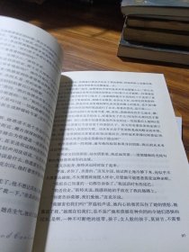 血颂：吸血鬼史诗系列