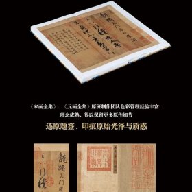 王羲之《行穰帖》《寒切帖》