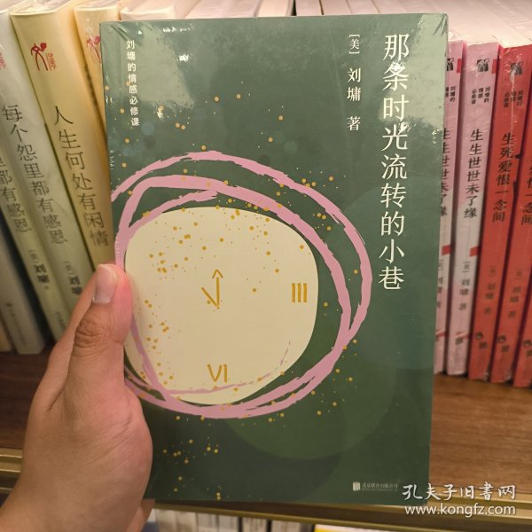 那条时光流转的小巷