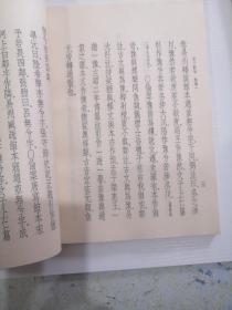 老子校詁（全三册）