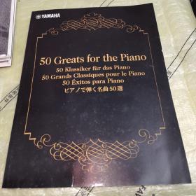 YAMAHA 50 GREATS FOR THE PIANO