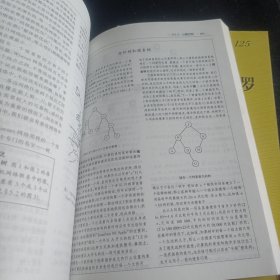 数学的原理与实践