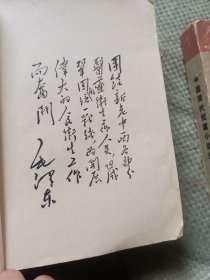 中医学新编