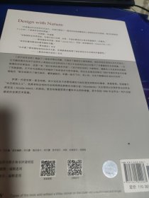 设计结合自然