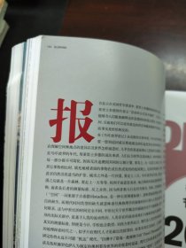 DOMUS（2015年，总104期）