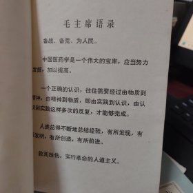 药局技术操作手册