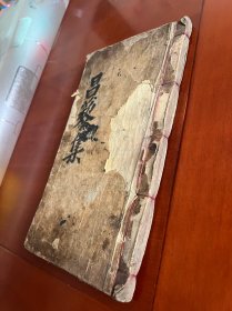清初高丽抄本《昌黎集》一册全 开本敞阔 墨色如漆 字体工整