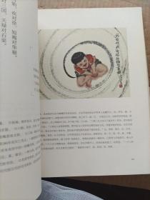 凯叔.声律启蒙