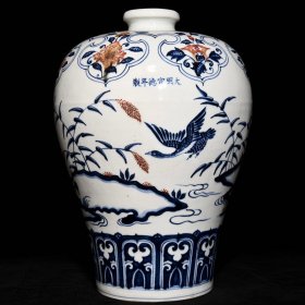 《精品放漏》宣德青花釉里红梅瓶——明代瓷器收藏b