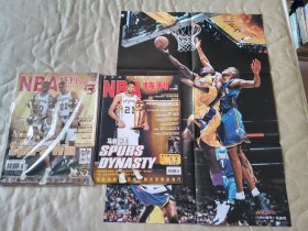 NBA特刊 马刺封王 2003 2005 两本合售 2005那本附赠海报