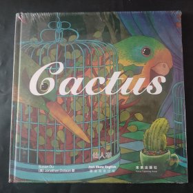 嘉盛英语想象力系列任务绘本：仙人掌（Cactus）