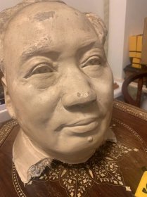 毛主席石膏像，仅存头部，包真包老，高约40厘米