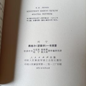 恩格斯反杜林论、国家与革命、法兰西内战、哥达纲领批等（15本合售）