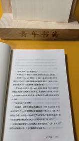 人文日本文库全6册：夜晚的远足+恋爱时代+多田便利屋+扔在八月的路上+第六个小夜曲+野猪大改造！